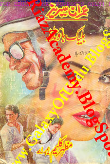 Black Hounds بلیک ہاونڈز Black Hounds بلیک ہاونڈز