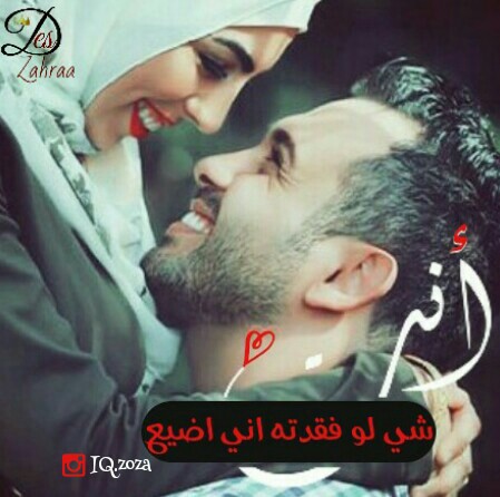صور حب 2017 صور عشاق صور رومانسية شوق ولهفه