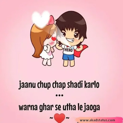 Shayari ki dayri | Shayari Ki Diary | शायरी की डायरी