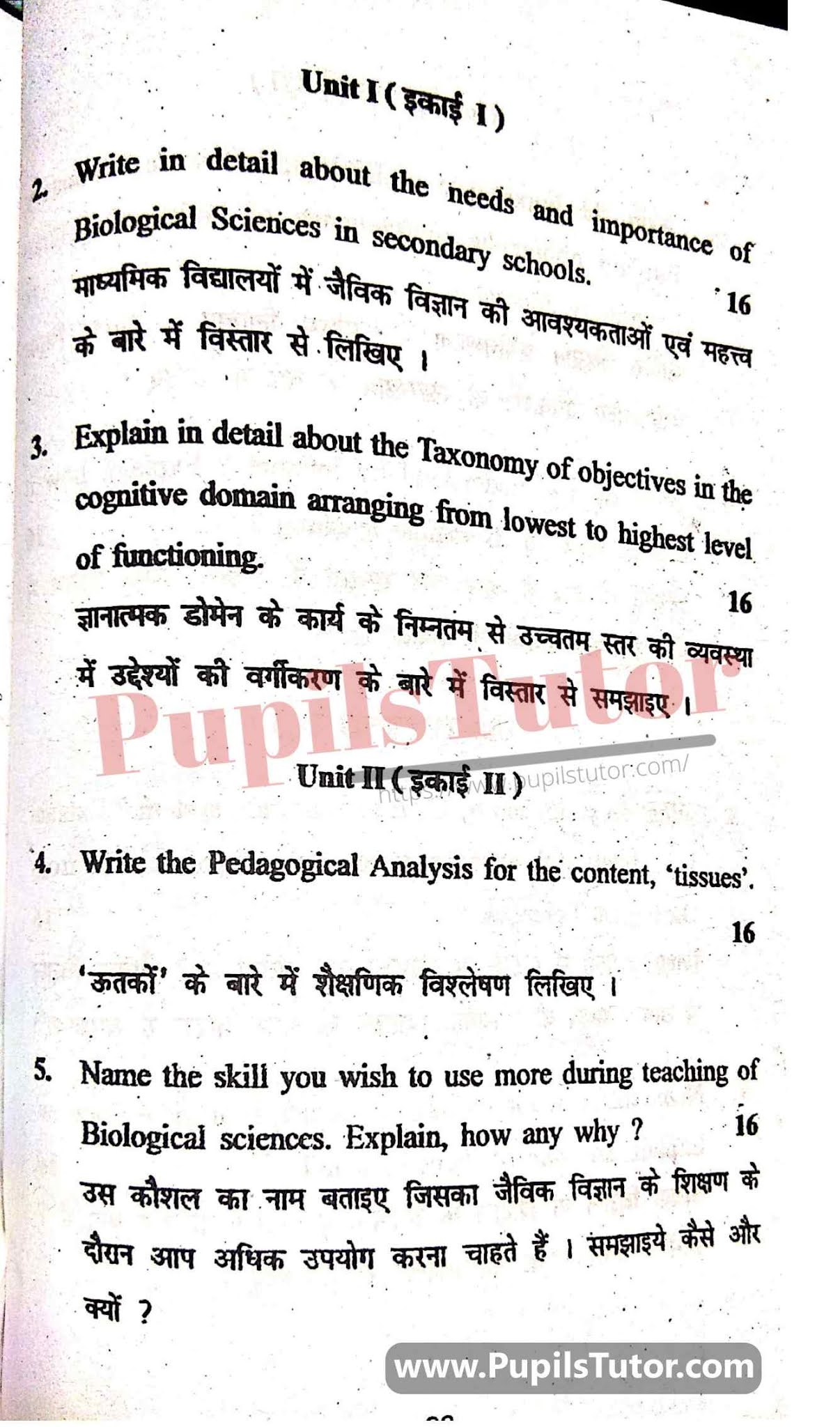 KUK (Kurukshetra University, Haryana) Pedagogy Of Biological Science Question Paper 2019 For B.Ed 1st And 2nd Year And All The 4 Semesters In English And Hindi Medium Free Download PDF - Page 2 - www.pupilstutor.com