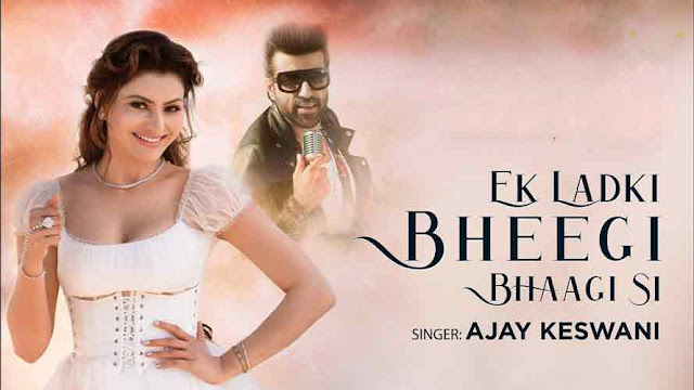 Ajay Keswani Ek Ladki Bheegi Bhagi Si Song LyricsTuneful