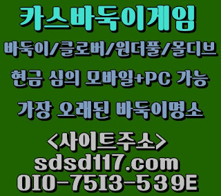 적토마블랙게임사이트#비트게임#비트게임바둑이게임#비트게임  #적토마블랙게임골드 #적토마블랙게임실버 #적토마게임 적토마게임=적토마블랙   #적토마블랙게임 #적토마블랙게임주