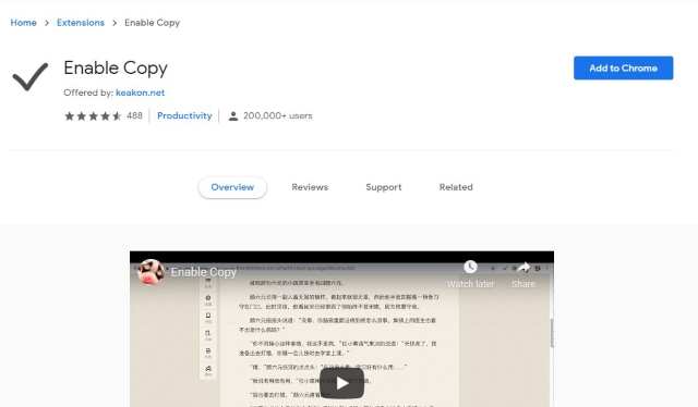 Top 23 Google Chrome SEO extensions for Every Blogger