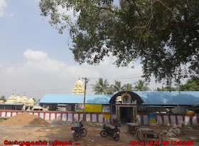 Chennai Kolapakkam Agatheeswarar Temple