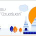 ผลสำรวจ VISA เผย ผู้บริโภคชาวไทยเริ่มปรับพฤติกรรมการใช้จ่าย สอดคล้องกับ ‘New Normal’ ที่เปลี่ยนไปในสังคม