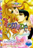 ขายการ์ตูนออนไลน์ การ์ตูน Romance เล่ม 206 ขายการ์ตูนออนไลน์ การ์ตูน Romance เล่ม 206