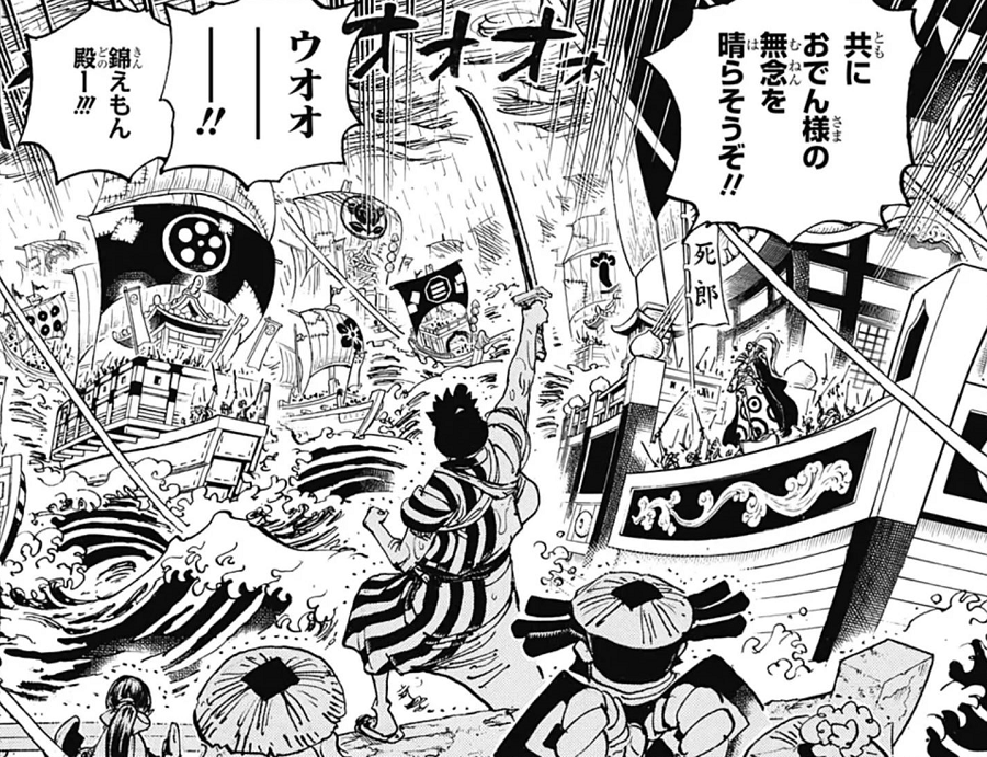 10 Characters That Could Die in Wano!