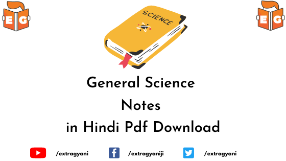 General Science Notes in Hindi Pdf Download