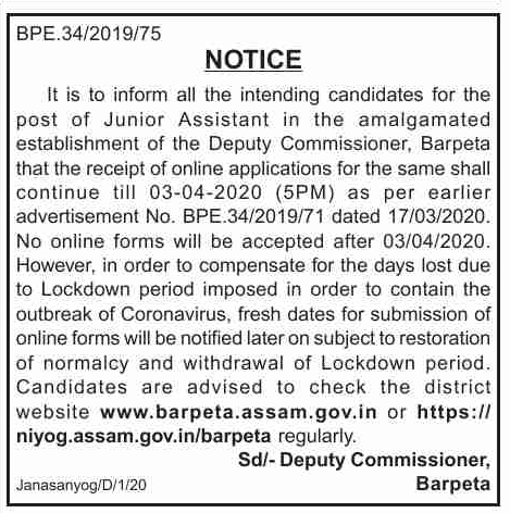 Deputy Commissioner Barpeta Junior Assistant Recruitment 2020- Fresh Online Apply Date will be Announced