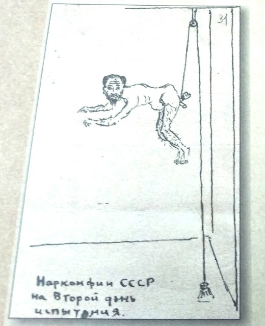 Карикатуры Валерия Межлаука