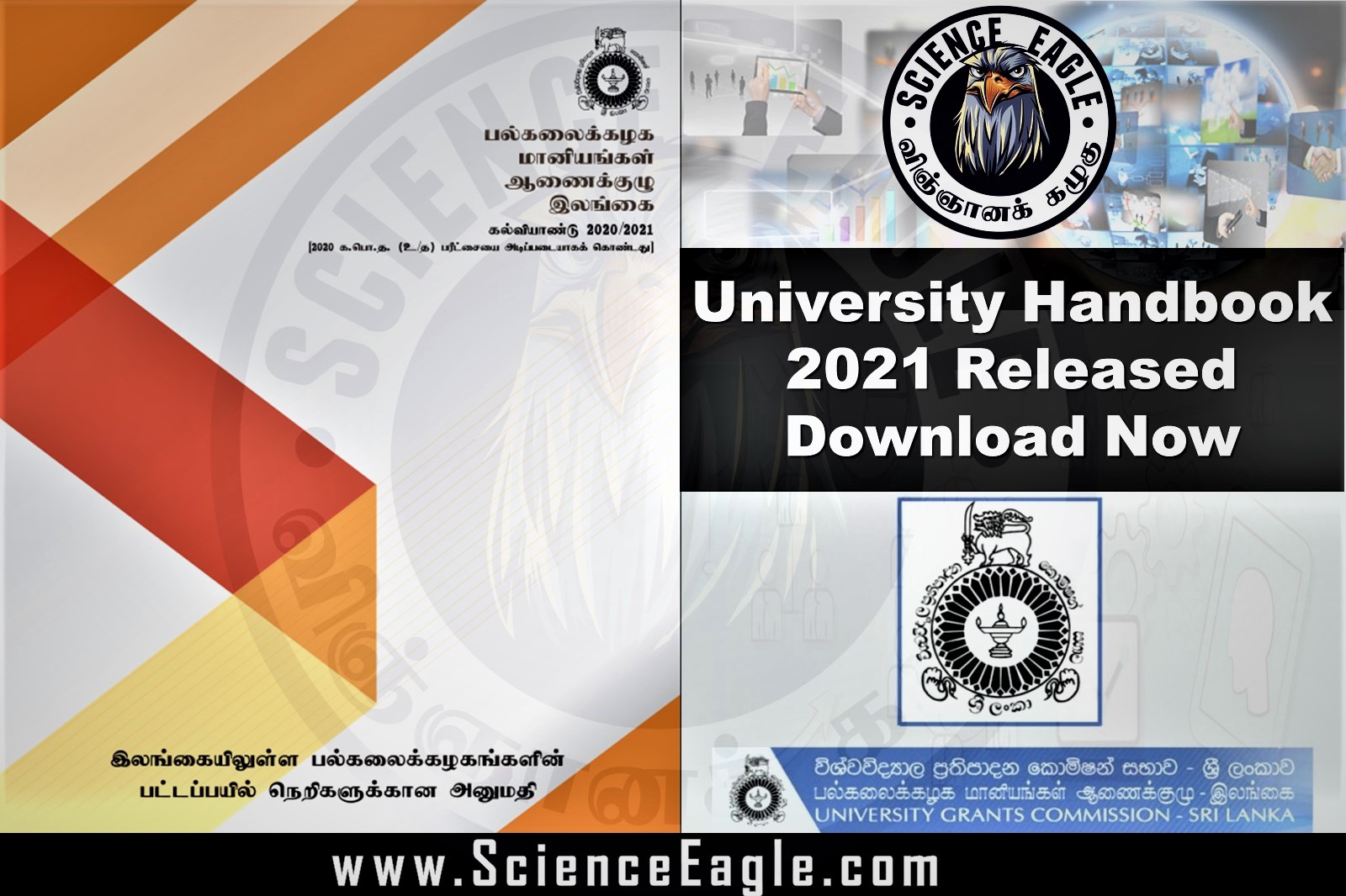 University Handbook 2021 Released Download Now Science Eagle