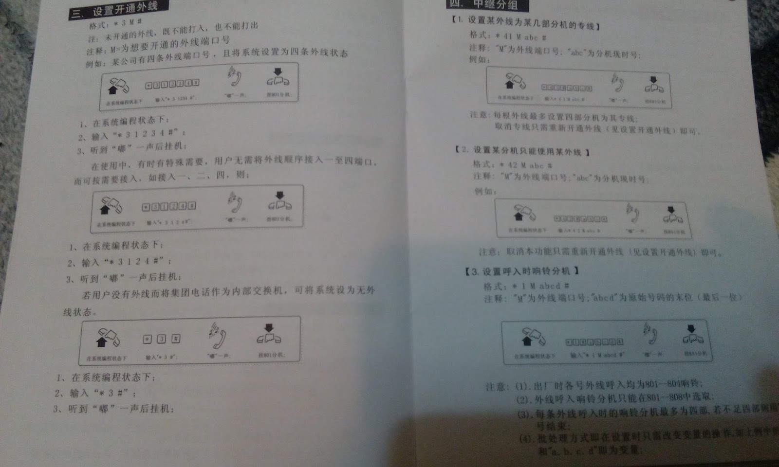 Manual по настройке samsung nx 820 installation