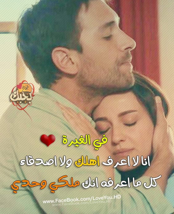 صور‏‏ ‏‏حب‏‏ ‏‏٢٠٢٠ صور‏‏ ‏‏رومانسيه‏‏ ‏‏حب‏‏ ‏‏وغرام