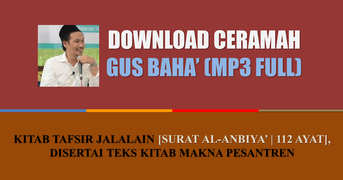 Download Tafsir Jalalain Gus Baha MP3 Surat AlAnbiya