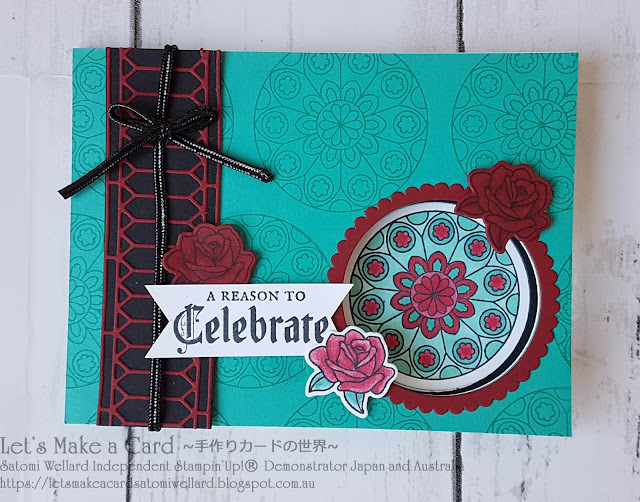 Fancy Folds DT May2018 Blog Hop with SU NEW Cling Stamps Satomi Wellard-Independent Stampin’Up! Demonstrator in Japan and Australia, #su, #stampinup, #cardmaking, #papercrafting, #rubberstamping, #stampinuponlineorder, #craftonlinestore, #papercrafting, #handmadegreetingcard, #greetingcards #suclingrubgerstamp #paintedglass #fancyfoldsbloghop  #スタンピン　#スタンピンアップ　#スタンピンアップ公認デモンストレーター　#ウェラード里美　#手作りカード　#スタンプ　#カードメーキング　#ペーパークラフト　#スクラップブッキング　#ハンドメイド　#オンラインクラス　#スタンピンアップオンラインオーダー　#スタンピンアップオンラインショップ #フェイスブックライブワークショップ　#クリングラバースタンプ #ファンシーフォールドブログホップ