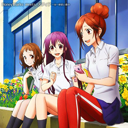 Zutto Mae Kara Suki Deshita Kokuhaku Jikkou Iinkai Ost Jap Tunes