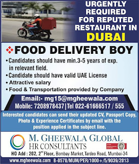 Gulf%2BJob%2BPaper%2B%252876%2529