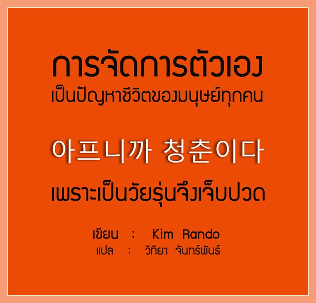 My Image 34