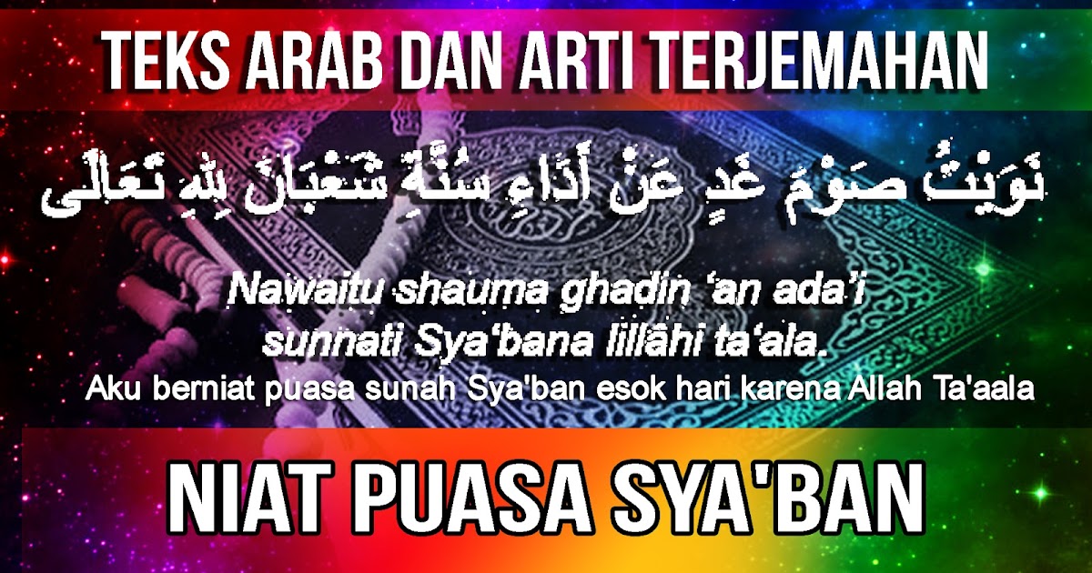 Niat Puasa Sunah Sya Ban Lengkap Arab Latin Beserta Artinya Tipstriksib Niat Puasa Sunah Sya Ban Lengkap Arab Latin Beserta Artinya Tipstriksib