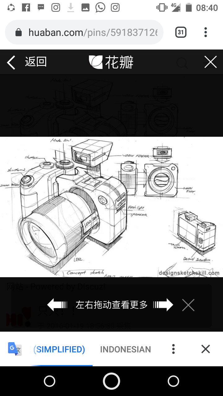 Tptu Smk N 1 Cihampelas Sketsa Produk