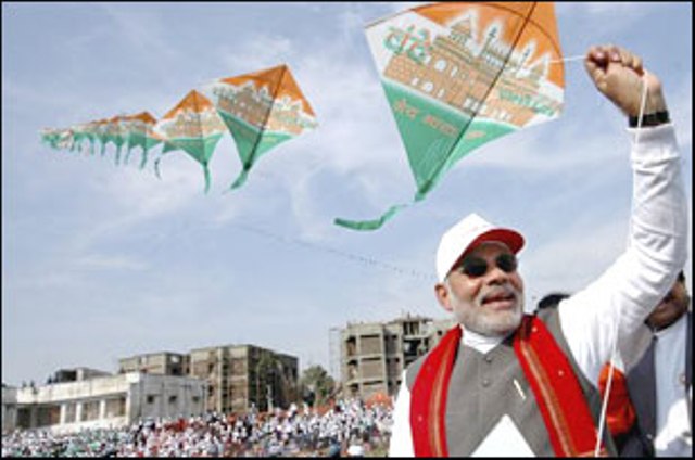 kite χαρταετός