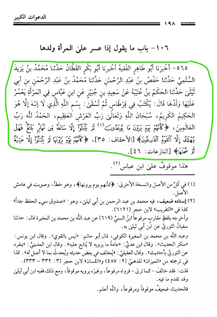 هل ثبت عن ابن عباس أنه قال بعد تلاوة القرآن صدق الله العظيم؟ هل ثبت عن ابن عباس أنه قال بعد تلاوة القرآن صدق الله العظيم؟