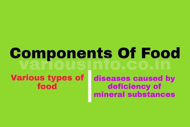 What are the components of food? Know the diseases caused by deficiency of mineral substances.