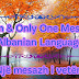 Islam & One Message Albanian | Një mesazh i vetëm