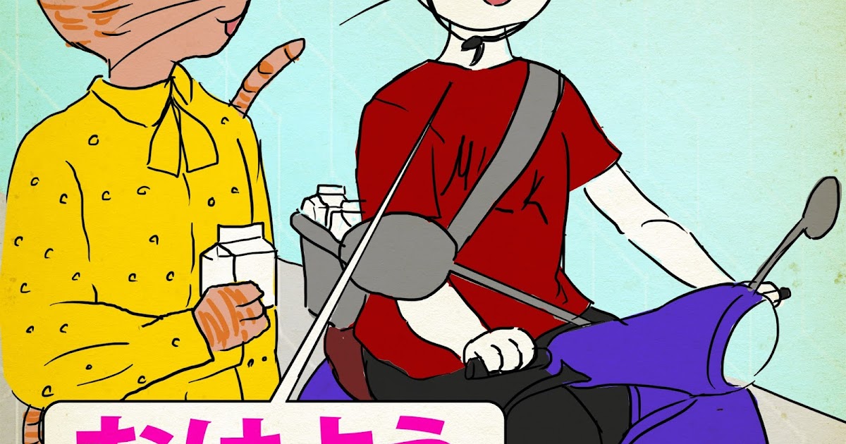 Nihonbanashi: Japonca'da en çok kullanılanlar...