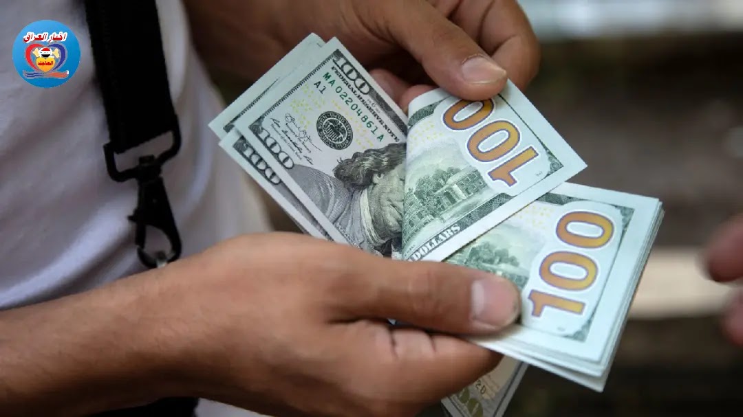 اسعار صرف الدولار مقابل الدينار العراقي في الاسواق المحلية العراقية ليوم الجمعة.