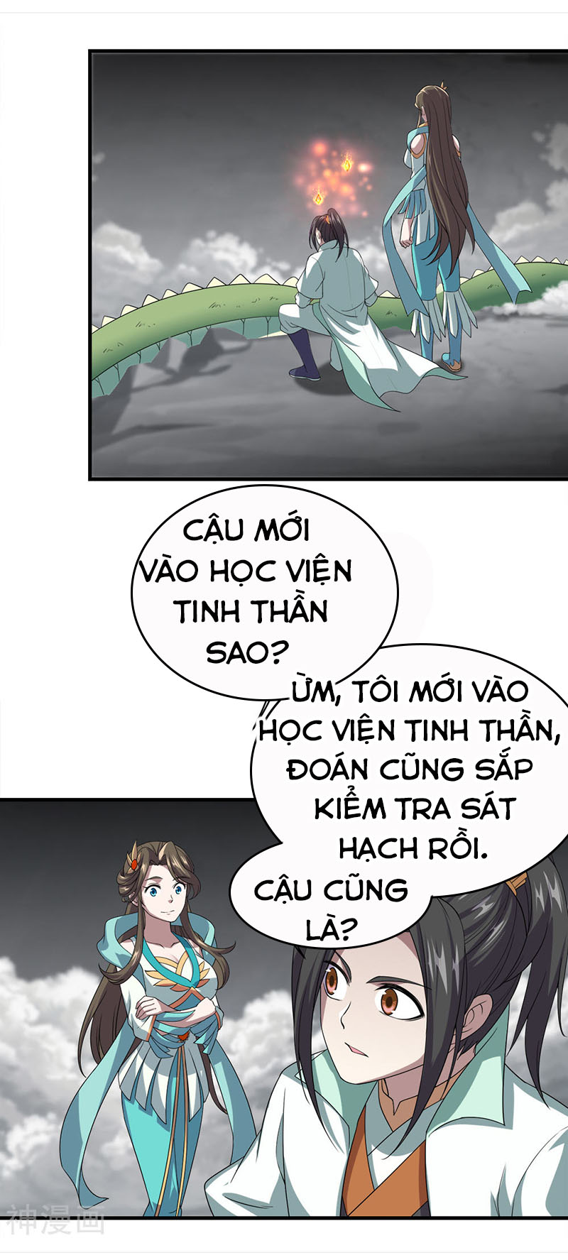 Cái Thế Đế Tôn chapter 32 - Trang 19