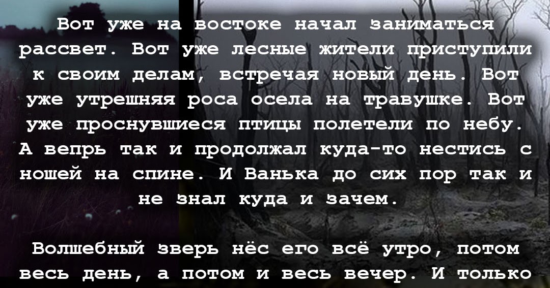 Как писать никогда не был. Как писать никогда не был