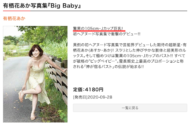 S1再释出新资料！9月7日要现身的超级大奶是？