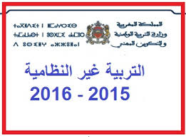 اضغط على الصورة لرؤيتها بالحجم الطبيعي