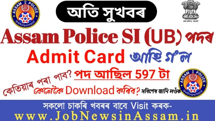 Assam Police SI Admit Card 2021 - Download Sub Inspector PET/ PST Call Letter