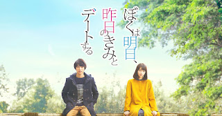 9 Rekomendasi Film Jepang Romantis Yang Wajib Kamu Tonton