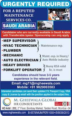 Gulf%2BJob%2BPaper%2B1%2B%25284%2529