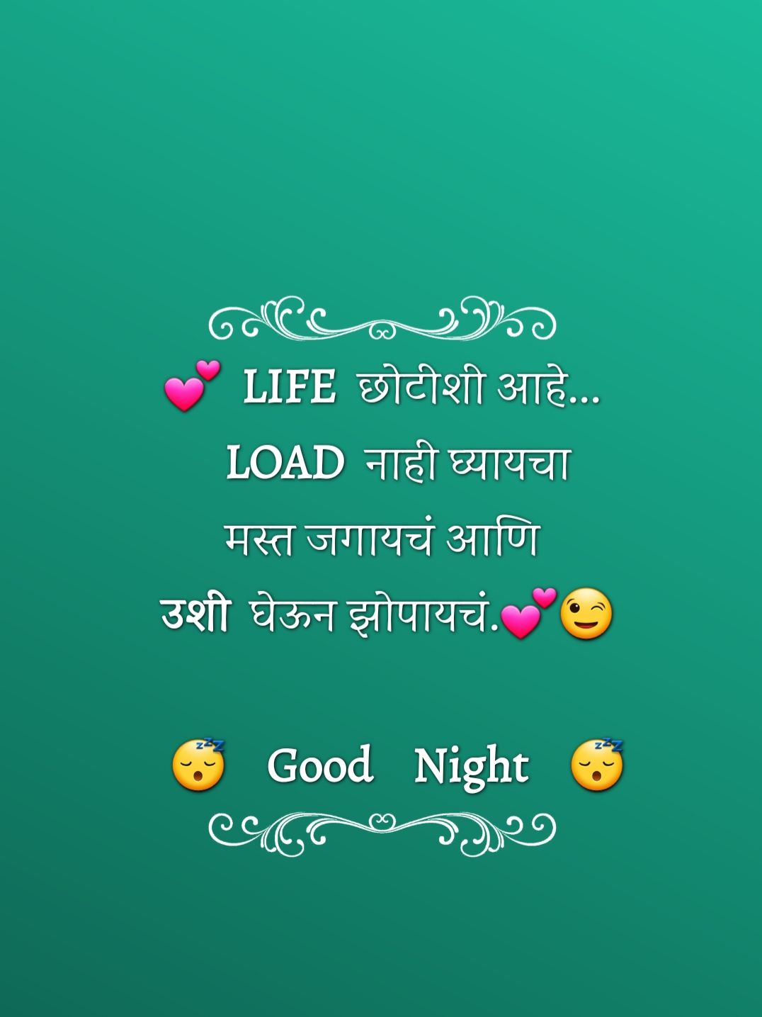 100+ Good night status for WhatsApp Images in marathi SMS, quotes