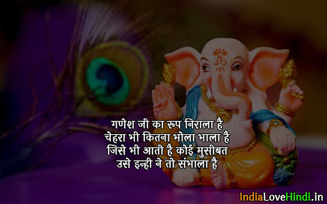 ganesh chaturthi messages in english