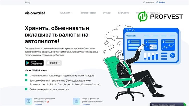 Visionwallet: обзор и отзывы о visionwallet.com (HYIP платит) Visionwallet обзор и отзывы HYIP-проекта