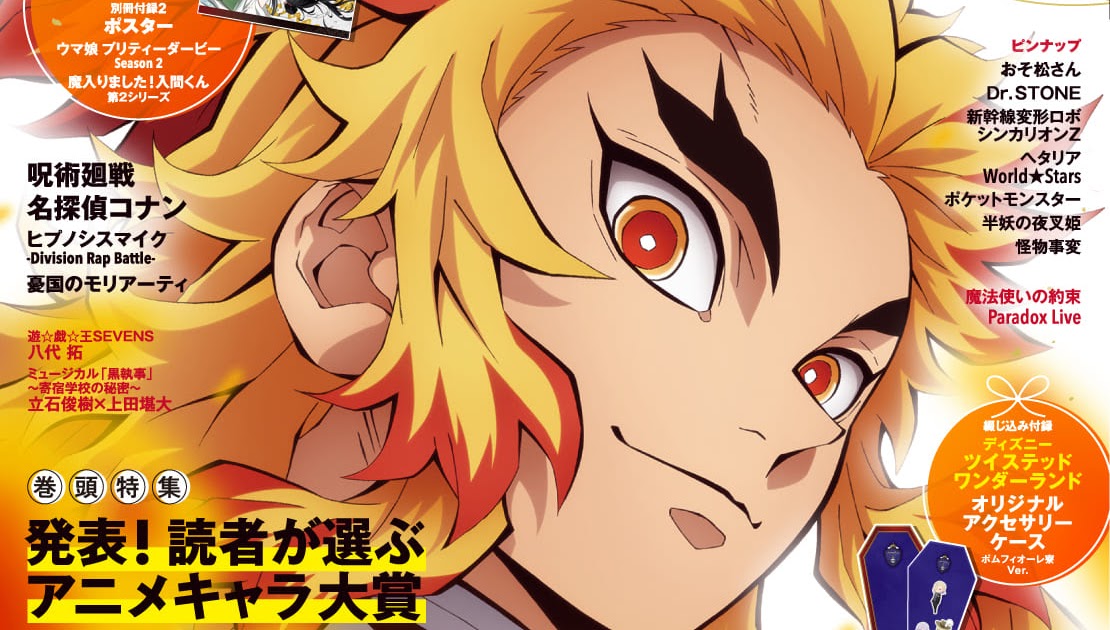 Hello Anime