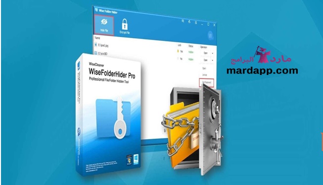تحميل برنامج اخفاء الملفات wise folder hider للكمبيوتر برابط مباشر تحميل برنامج اخفاء الملفات wise folder hider للكمبيوتر برابط مباشر