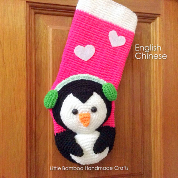 penguin christmas stocking Crochet pattern