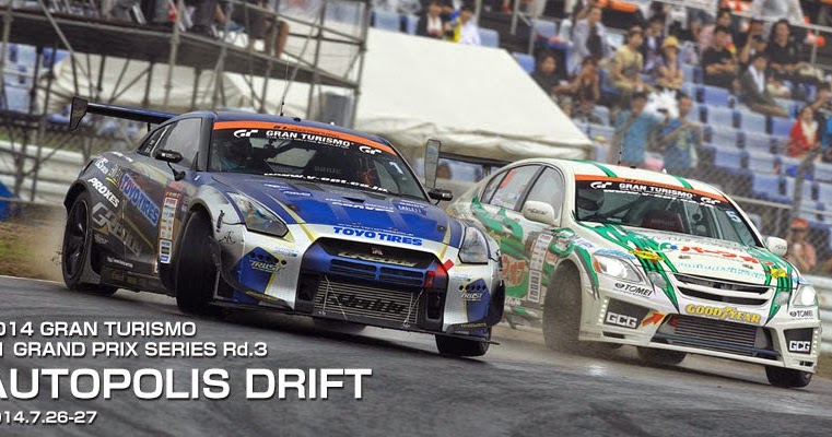 RX 7 Masato Kawabata