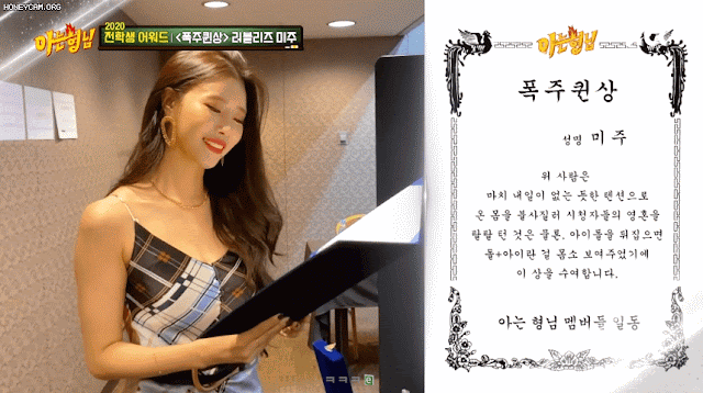 [연예] [움짤]         [러블리즈] 폭주퀸상 받은 청순 도도 퀸미주 -  와이드섬