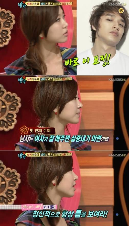 Lady Jane reveals how she first met Simon D.