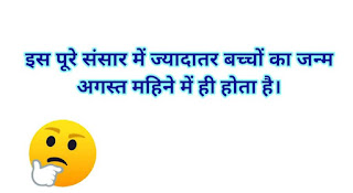 psychology facts about life in hindi psychology facts about life in hindi