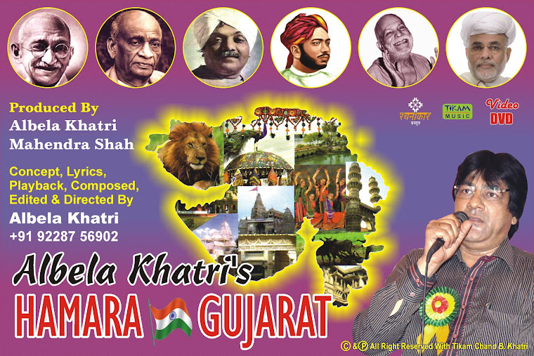 JAI SURAT.......JAI JAI GARVI GUJARAT 