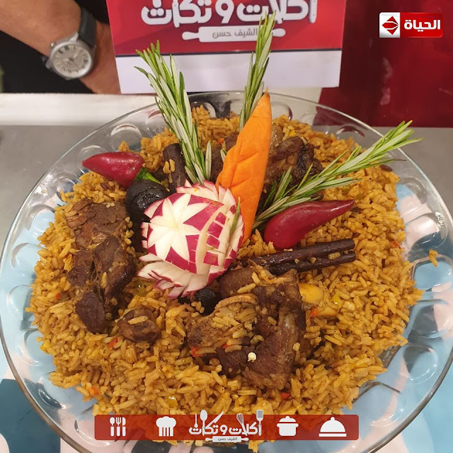 طريقه عمل كبسه اللحمه بطريقه الشيف حسن من برنامج اكلات وتكات على قناه الحياة الشيف حسن