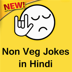 Non Veg Adult Hindi Jokes-à¤¹à¤¿à¤‚à¤¦à¥€ à¤šà¥à¤Ÿà¤•à¤²à¥‡-Indian Hasgulle ...
